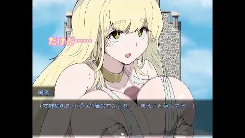 LV99チート勇者の俺がサキュバスなんかに敗けるわけない 画像6