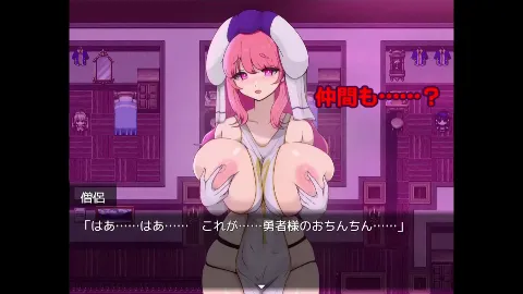 LV99チート勇者の俺がサキュバスなんかに敗けるわけない 画像9