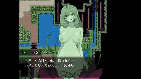 LV99チート勇者の俺がサキュバスなんかに敗けるわけない 画像13