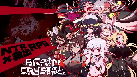 ブレインクリスタル BRAINCRYSTAL 画像1