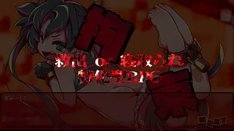 ブレインクリスタル BRAINCRYSTAL 画像2