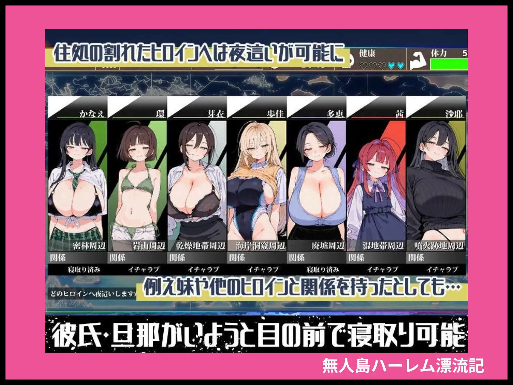 無人島ハーレム漂流記 画像5