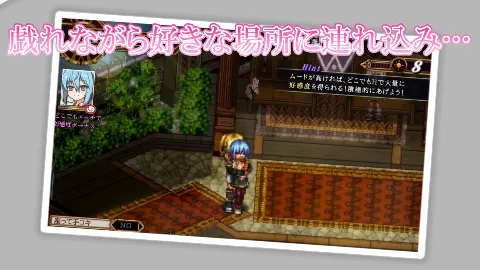 FalseMyth2〜愛憎のエゴイズム〜 画像7