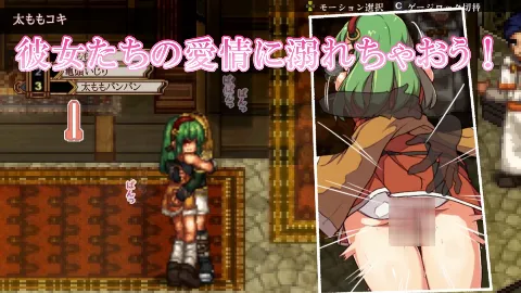 FalseMyth2〜愛憎のエゴイズム〜 画像9