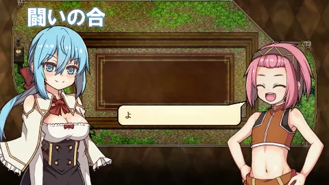 FalseMyth2〜愛憎のエゴイズム〜 画像10