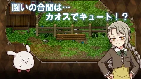 FalseMyth2〜愛憎のエゴイズム〜 画像11