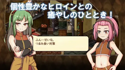 FalseMyth2〜愛憎のエゴイズム〜 画像13