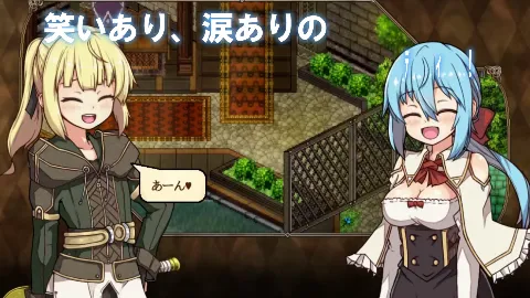 FalseMyth2〜愛憎のエゴイズム〜 画像14