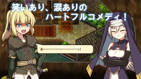 FalseMyth2〜愛憎のエゴイズム〜 画像15