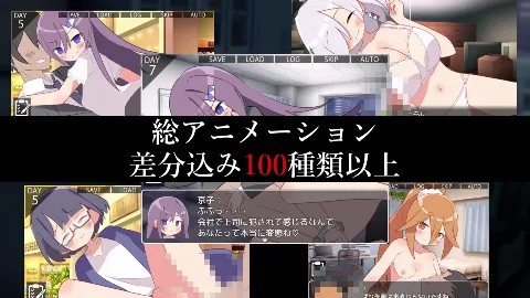 シークレット・シェア〜2人の女王様による絶対支配の7日間〜 画像3