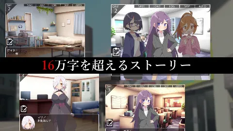 シークレット・シェア〜2人の女王様による絶対支配の7日間〜 画像4