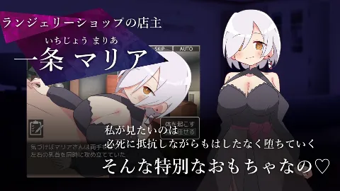 シークレット・シェア〜2人の女王様による絶対支配の7日間〜 画像7