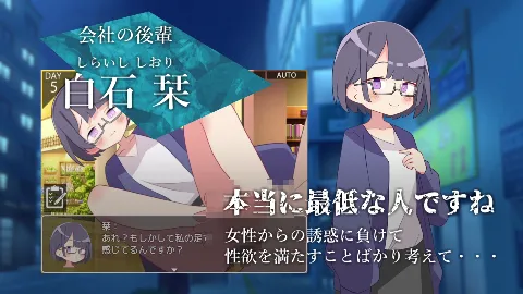 シークレット・シェア〜2人の女王様による絶対支配の7日間〜 画像9