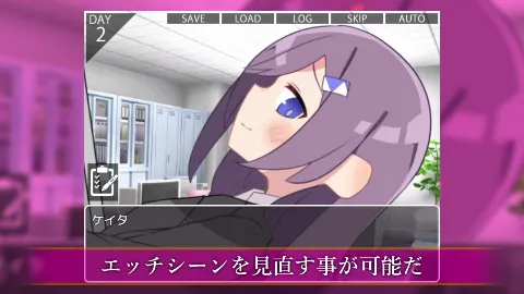 シークレット・シェア〜2人の女王様による絶対支配の7日間〜 画像10