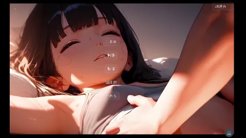 幼なじみと、恋人ごっこ。 画像12