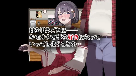 桜子寝取られ譚 画像3