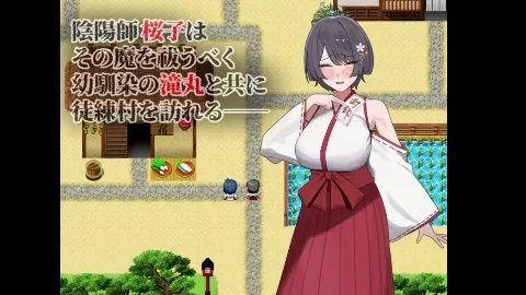 桜子寝取られ譚 画像8