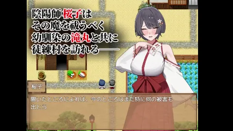 桜子寝取られ譚 画像9