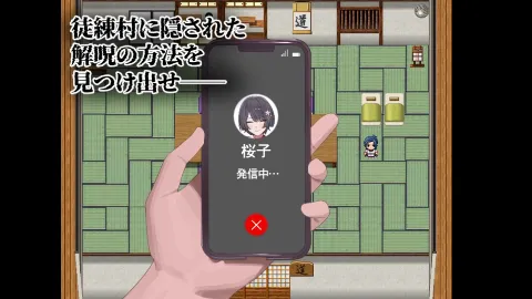 桜子寝取られ譚 画像11