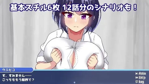 今日もヤるの？〜巨乳ギャルとのおさわりライフ〜 画像9