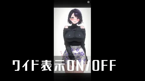 即マンさせて！ニットVer 画像16