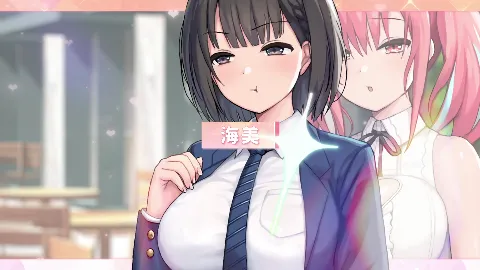 変態カノジョ 〜俺と彼女とドキドキ生配信〜 画像9