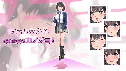 変態カノジョ 〜俺と彼女とドキドキ生配信〜 画像10