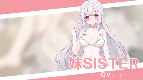 存在感薄い妹との簡単生活 画像4
