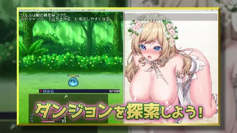 花の女神ウルルとエロトラップダンジョン 画像3