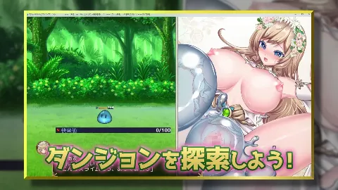 花の女神ウルルとエロトラップダンジョン 画像4