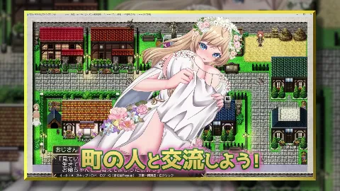花の女神ウルルとエロトラップダンジョン 画像5