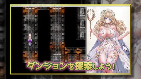 花の女神ウルルとエロトラップダンジョン 画像7
