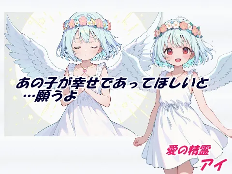 アルカワット聖訪記 製品版 画像2