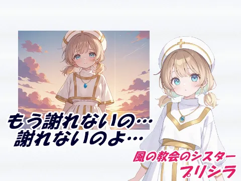 アルカワット聖訪記 製品版 画像6