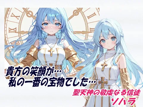 アルカワット聖訪記 製品版 画像7