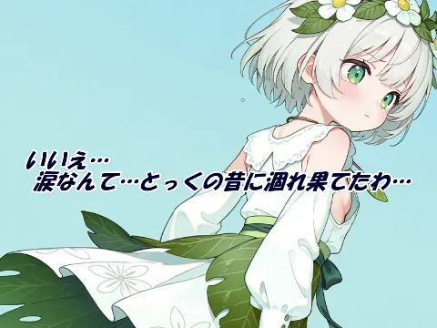 アルカワット聖訪記 製品版 画像9