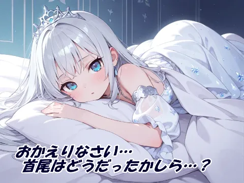 アルカワット聖訪記 製品版 画像10