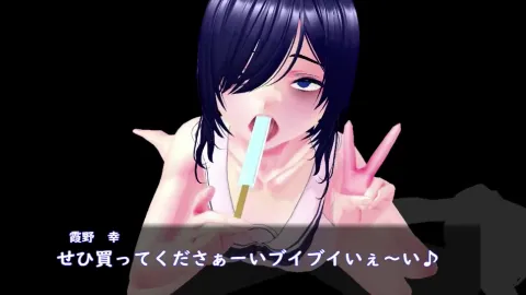 めざせ！陰キャとTOPアイドルを！ 画像10