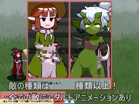 雌雄を決せ！アンドロギュノス 画像5