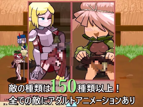 雌雄を決せ！アンドロギュノス 画像6