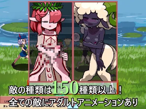 雌雄を決せ！アンドロギュノス 画像7