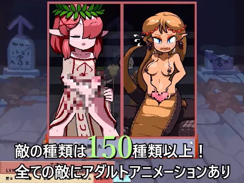 雌雄を決せ！アンドロギュノス 画像8