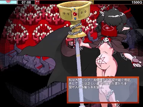 雌雄を決せ！アンドロギュノス 画像11