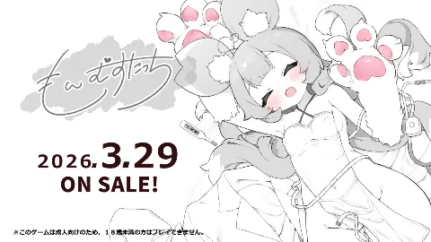 もんむすたっち 画像1