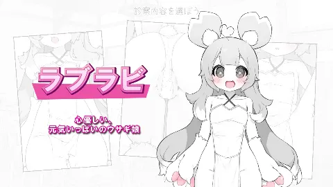 もんむすたっち 画像2