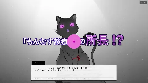 もんむすたっち 画像10