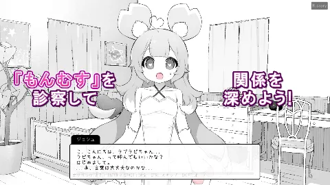 もんむすたっち 画像11