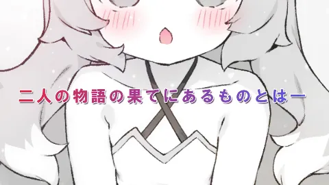 もんむすたっち 画像15