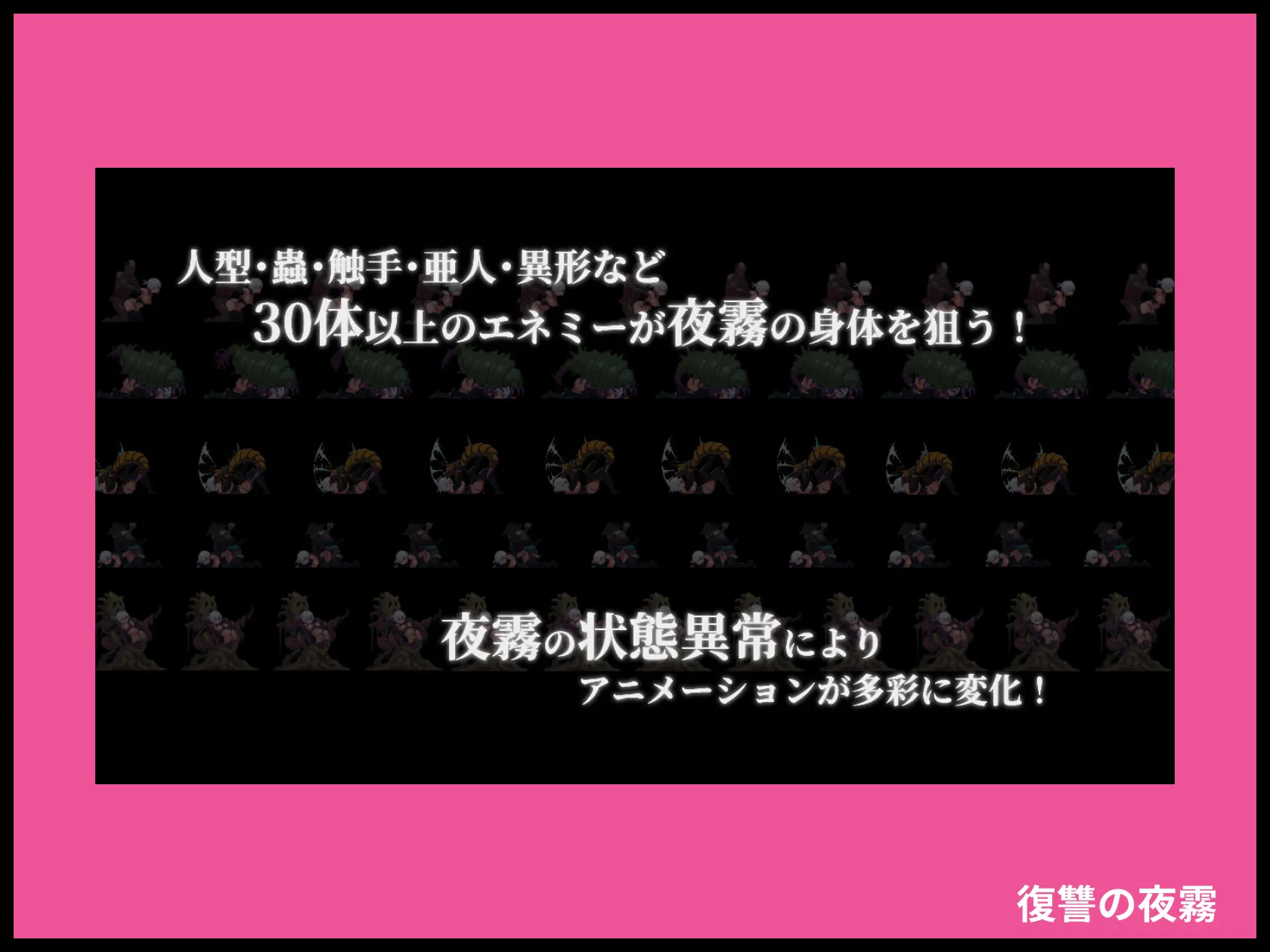 復讐の夜霧 画像6