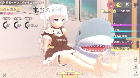 えっちな嫁ちゃんと朝から晩までとろとろ発情生活 画像6